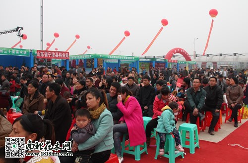 沭阳春季苗木交易对接会开幕式