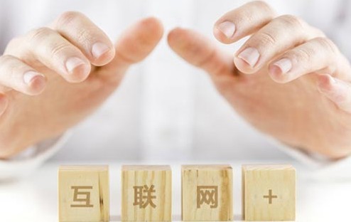 苗木互联网+