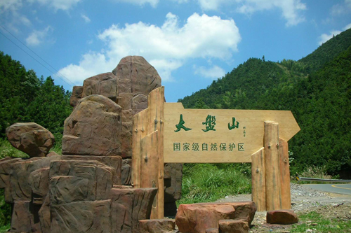 首批“中国森林氧吧”榜单公布