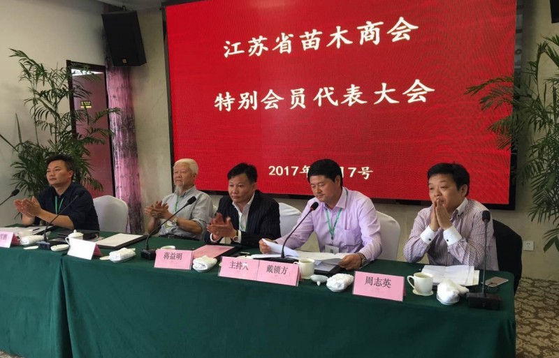 微信图片_20170509162513