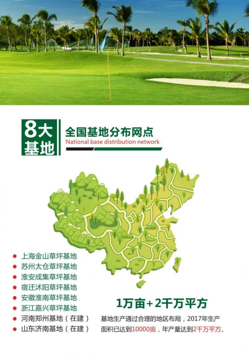 微信图片_20180729141247