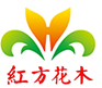 江苏红方花木有限公司