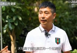 【视频】江苏卫视《游遍江苏》栏目：花木之乡觅芬芳